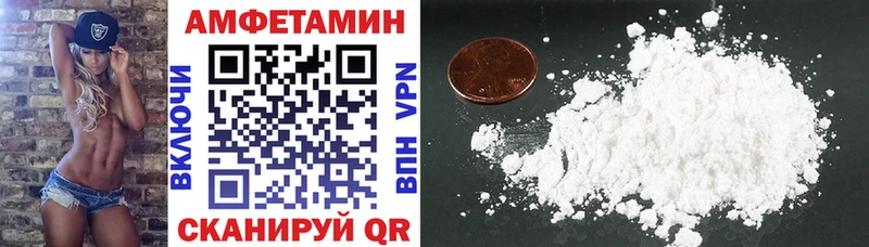 АМФЕТАМИН Premium  Купить где  Цимлянск 