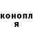 Cannafood конопля VladaBGD