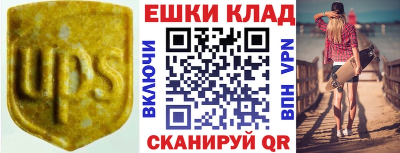 ЭКСТАЗИ 280мг  Купить  Цимлянск 