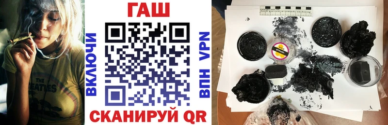 Купить где  Цимлянск  Гашиш ice o lator 