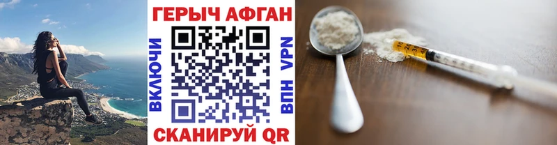 Купить  Цимлянск  Героин герыч 