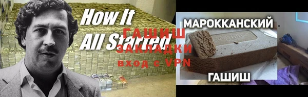 индика Нефтегорск