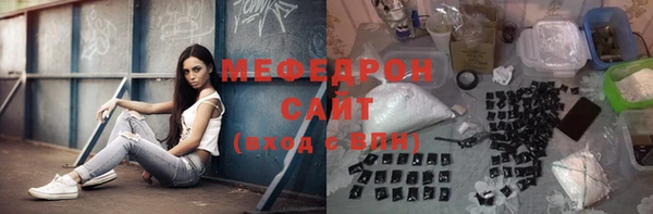 индика Нефтегорск