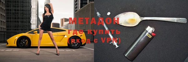 индика Нефтекумск