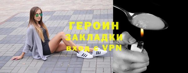 индика Нефтекумск