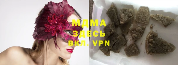 индика Нефтекумск