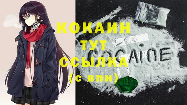 MDMA Premium VHQ Навашино