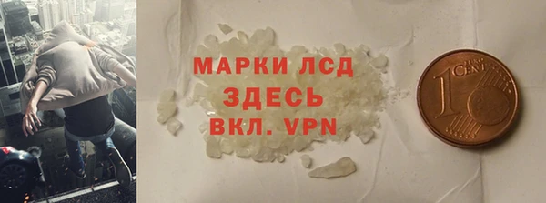 индика Нефтегорск