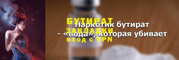 а пвп мука Нея