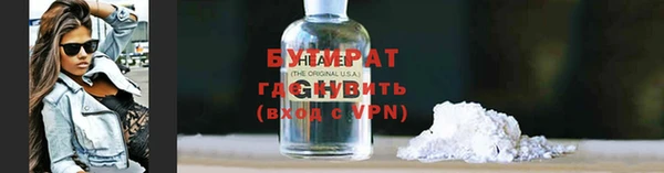 MDMA Premium VHQ Навашино