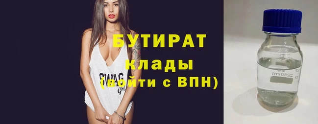 индика Нефтекумск