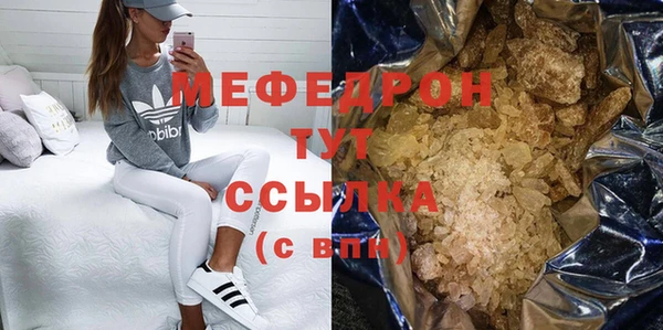 а пвп мука Нея