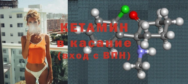 MDMA Premium VHQ Навашино