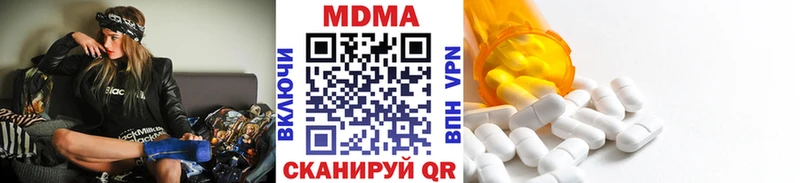 Купить закладки  Цимлянск  МДМА Molly