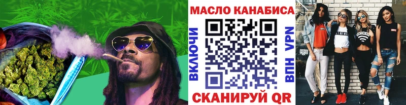 Дистиллят ТГК жижа  Купить где  Цимлянск