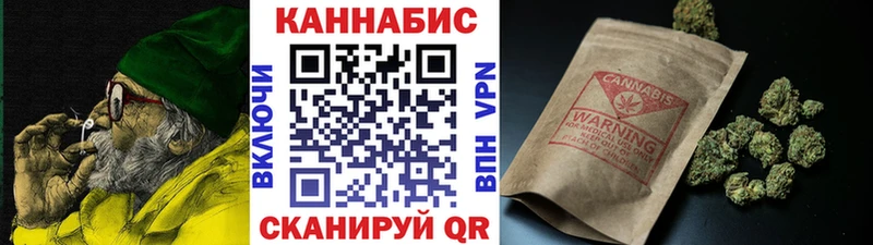 Купить где  Цимлянск  Бошки марихуана тримм 